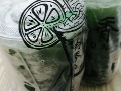 -林香柠·柠檬茶