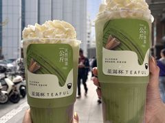 -星满杯TEAFUL(罗湖东门店)