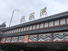 -天河潭旅游度假区