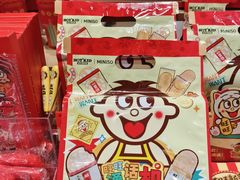 -名创优品(广州萝岗万达广场店)