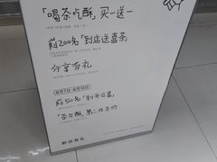 -喜茶(佛山岭南站店)