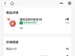 -赛百味SUBWAY(凯德mall大峡谷店)