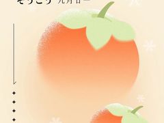 -帝京日语(春熙路旗舰校区)