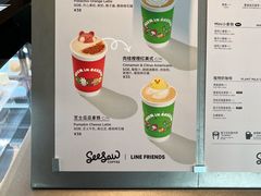 -Seesaw Coffee(环贸iapm店)