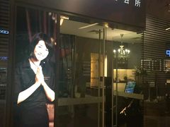 -Dragonfly悠庭·按摩Spa(浦东嘉里城店)