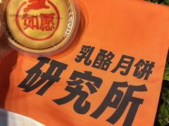 -御品轩(南院门店)