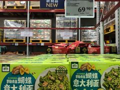 -山姆会员商店(西溪店)