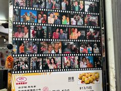 -利强记北角鸡蛋仔(弥敦道店 )