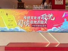 -上海书城(福州路店)