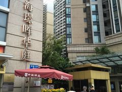 -中海璟晖华庭