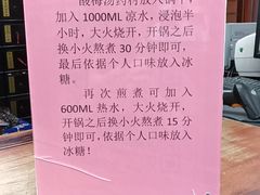 -方回春堂(拱宸桥店)