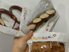 -慢熟面包店bud bread(孩儿巷店)