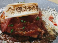 -韩国大金刚烤肉·料理(印象城店)