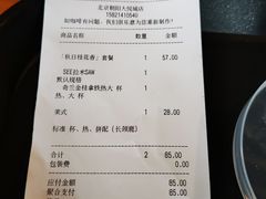 -Seesaw Coffee(朝阳大悦城店)