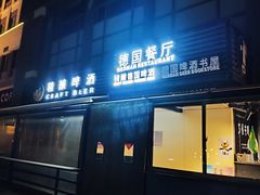 -中粮·祥云小镇