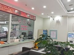 -上海仁爱医院