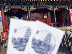 -大慈恩寺(大雁塔)