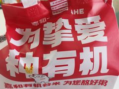 -嘉和一品粥(政府街店)