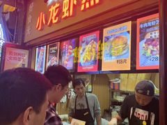 -歹街(金成店)