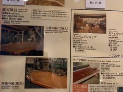 -月光园游月山庄