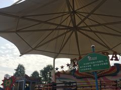 -国色天乡三期陆地乐园
