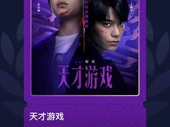 -金太狼4k国际影城