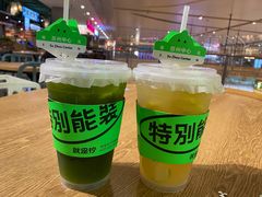 -Yes Lemon就是柠·手打柠檬茶(苏州中心一店)