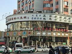 -乔家满族八大碗(流水沟店)
