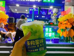 苦瓜柠檬茶-茶救星球·蔬果茶(福田水围店)