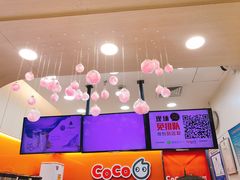 -CoCo都可(北美店)