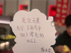 -海底捞火锅(凤凰广场店)