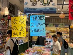 -时尚天河商业广场