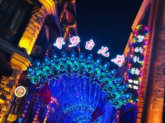 -台儿庄古城