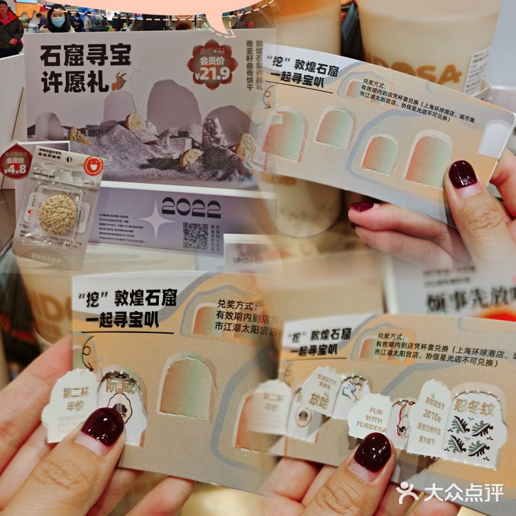 放哈旅行社喝奶茶可以游西北?!| 放哈