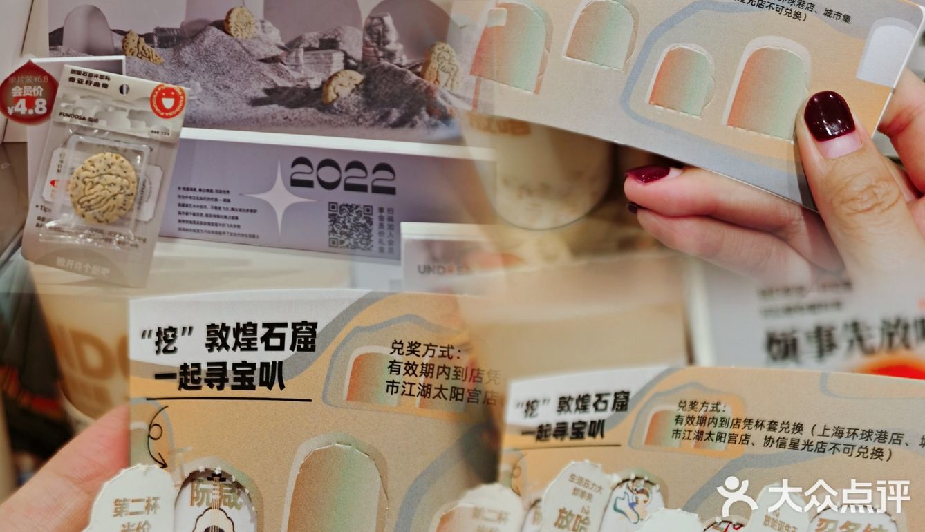 放哈旅行社喝奶茶可以游西北？！| 放哈