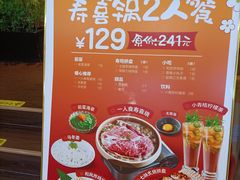 -Sushi Love 创意寿司(正佳广场店)