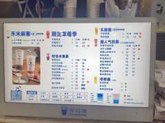 -茶百道(铜梁万达广场店)