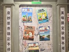 -东方明珠·可口可乐欢乐餐厅