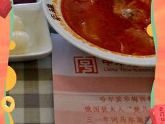 红菜汤-华梅西餐厅(哈尔滨中央大街店)