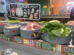 -大橘元自助回转火锅(天河新天地店)