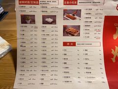 菜单-捞三国黑牛火锅