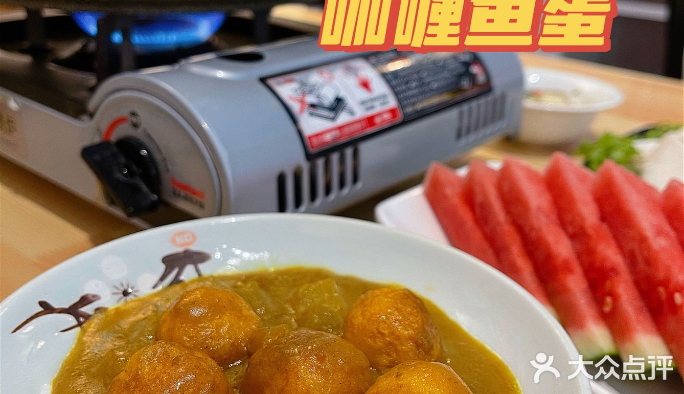 来到宝知琳想起关之琳 | 打卡人均80的高性价比打边炉