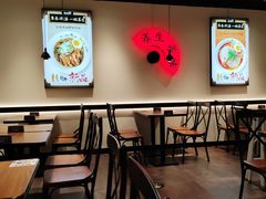 -和府捞面(东直门银座店)