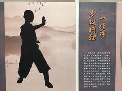 -莆田南少林寺
