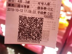 -银泰百货(北京大红门店)