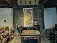 -绍兴鲁迅故里·沈园景区