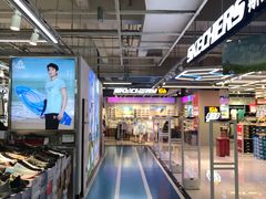 -法雅体育工厂店(皂君庙路店)