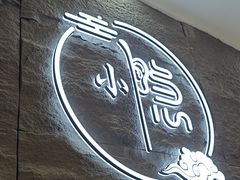 -小隐·采耳头疗spa(环宇城店)