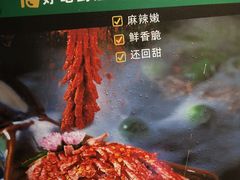 -香佰里鲜货火锅(佳乐金街店)