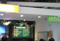 -金逸影城(中关村店)